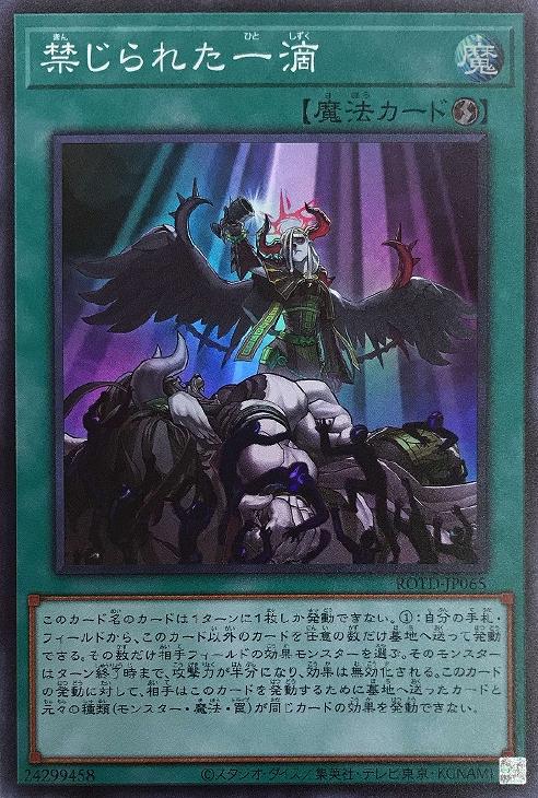 楽天市場】遊戯王 RC03-JP042 スーパーレア 魔法 強欲で金満な壺