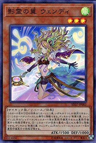 楽天市場】遊戯王 第11期 PAC1-JP026 ドロール＆ロックバード