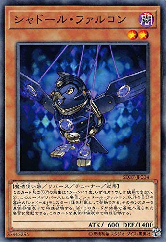 【本日価格】遊戯王 WCQ2015 プレイマット　エルシャドールアノマリリス 未開封品】エルシャドール・アノマリリス プレイマット - トレカ