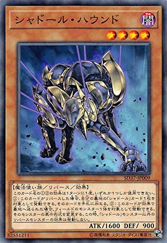 楽天市場】遊戯王 SD37-JP020 ノーマル 効果モンスター マスマティ