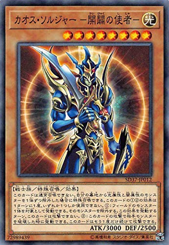sd37-jp012.jpg