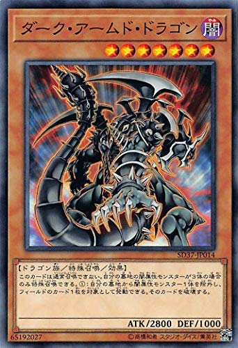 楽天市場】遊戯王 SD38-JP011 ノーマル 効果モンスター 究極宝玉