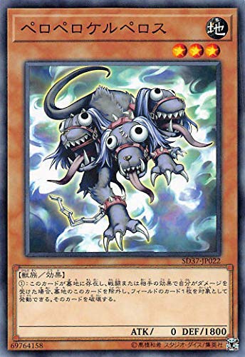 楽天市場】遊戯王 SD37-JP031 ノーマル 魔法 貪欲な壺 【中古】【S