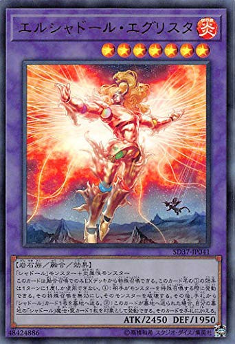 遊戯王 公式 プレイマット エルシャドール・アノマリリス 未開封品】エルシャドール・アノマリリス プレイマット - トレカ