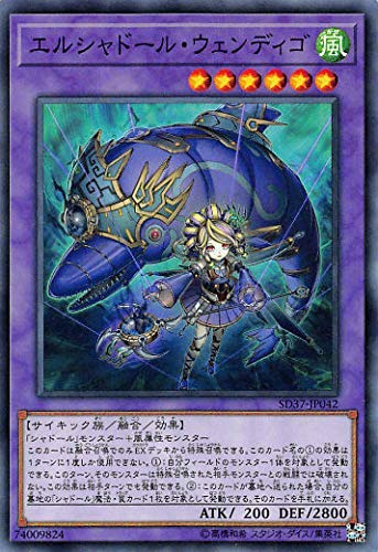 楽天市場】遊戯王 SD37-JP043 ノーマル 融合モンスター エルシャ