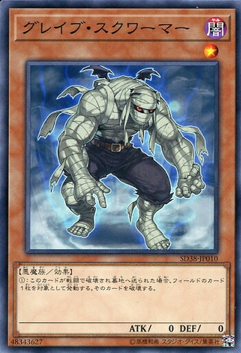 遊戯王 - 遊戯王 楽天市場】遊戯王 SR08-JP015 ノーマル 効果モンスター 混沌の黒