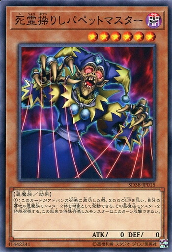 遊戯王 旧カード 絶版品 スーパーレア ウルトラレア以上あり まとめ売り 遊戯王カード 初期まとめ売り ウルトラレア9枚 スーパーレア5枚