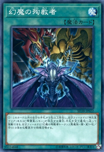 遊戯王OCG　スーパーレア以上　まとめ売り　約3800枚 遊戯王OCG スーパーレア以上 まとめ売り 約3800枚 遊戯王