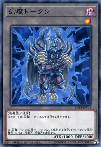 遊戯王　トークン　ウルトラレア　15枚 遊戯王トークンウルトラレア15枚