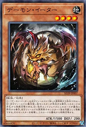 遊戯王 SHVI 字レア・ノーマル バラ売り 遊戯王 SHVI 字レア・ノーマル