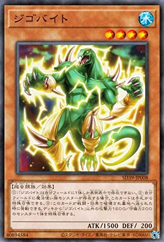 遊戯王 - 遊戯王 地カード(ノーマル) 【ふ】 Amazon.co.jp: 【シングルカード】遊戯王 地割れ（EX