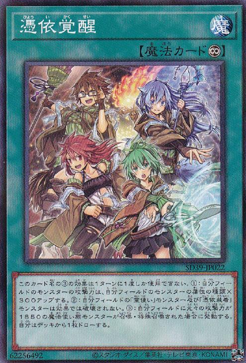 楽天市場】遊戯王 ROTD-JP005 ◇プリズマティックレア◇ 効果