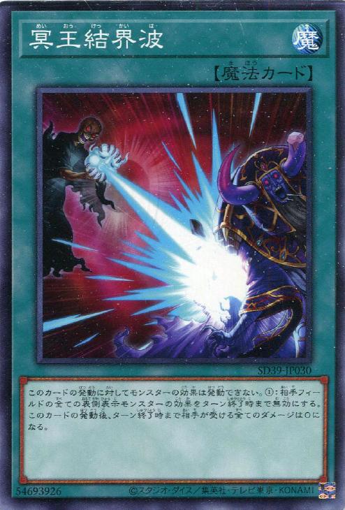 遊戯王 - 遊戯王 罠カード(ノーマル) 【へ】【ほ】 遊戯】D・D・D【ノーマル/罠】WPP3-JP046遊戯王OCG:罠 - 通販は