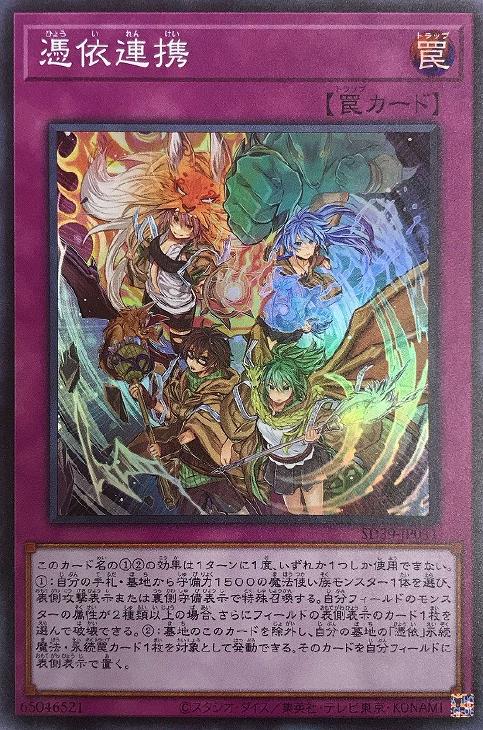 遊戯王 - 教導の聖女エクレシア【プリズマティックシークレット】{ROTD-JP005} 71BSqBYXLtL._UF350,350_QL50_.jpg