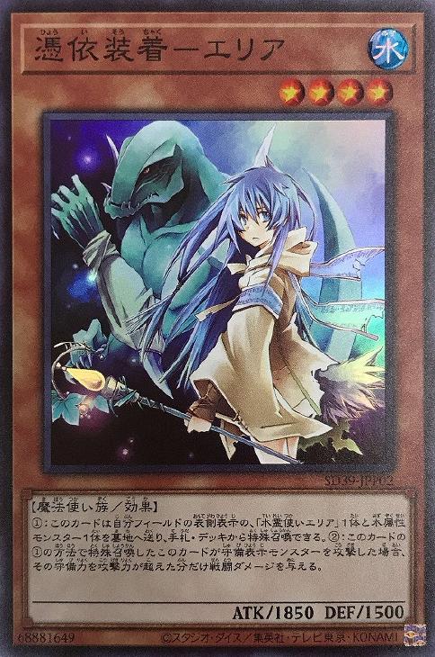 楽天市場】遊戯王 SD39-JPP04 ◇新規イラスト版◇ 効果