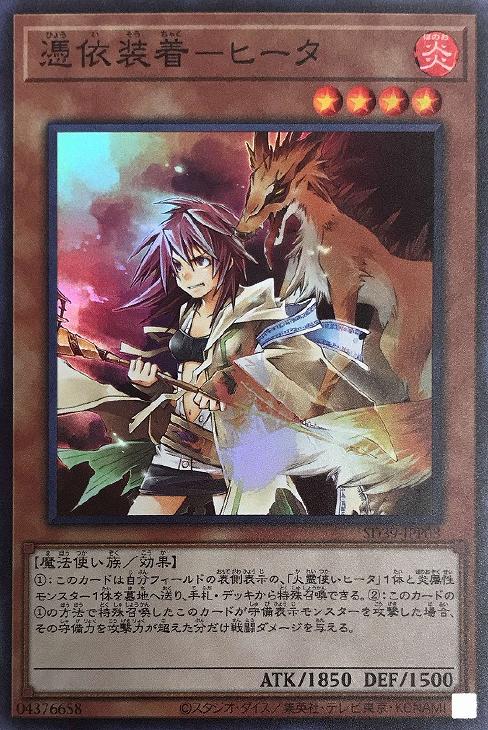 楽天市場】遊戯王 SD39-JPP04 ◇新規イラスト版◇ 効果