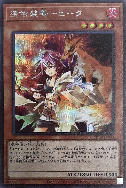 楽天市場】遊戯王 SD39-JPP04 ◇新規イラスト版◇ 効果