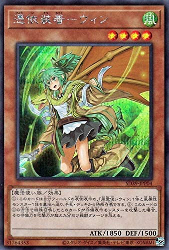 遊戯王 SHVI 字レア・ノーマル バラ売り 遊戯王 SHVI 字レア・ノーマル バラ売り 遊戯王 SHVI 字レア