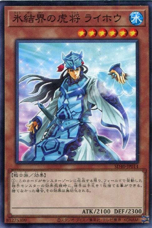 楽天市場】遊戯王 SD40-JPP03 スーパーレア シンクロモンスター