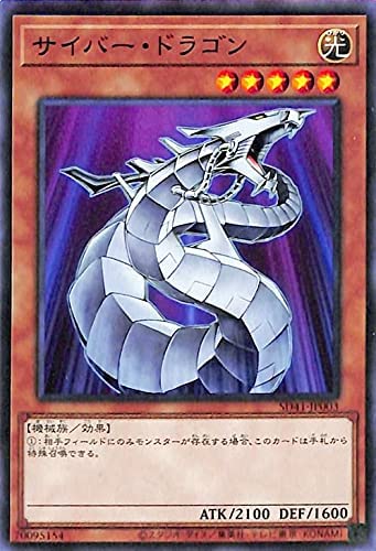 遊戯王OCG サイバードラゴン　ハイレア　汎用　まとめ　専用品 楽天市場】遊戯王 SD41-JP043 パラレル仕様 融合モンスター 鎧獄