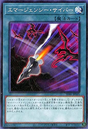 楽天市場】遊戯王 SD41-JP041 パラレル仕様 融合モンスター