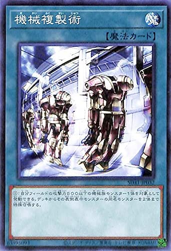 楽天市場】遊戯王 SD41-JP041 パラレル仕様 融合モンスター サイバー