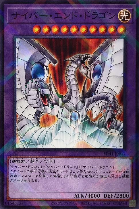 楽天市場】遊戯王 RC03-JP015 スーパーレア 効果モンスター