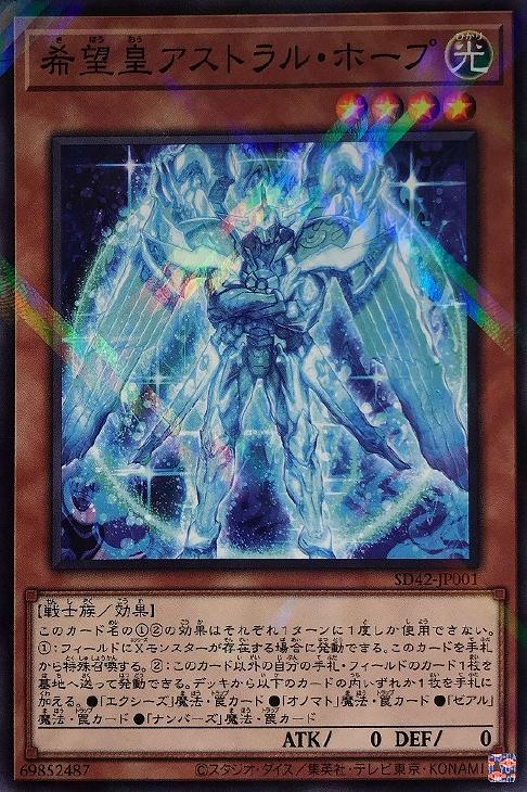 楽天市場】遊戯王 SD42-JPP05 スーパーレア 魔法 ◇J◇ HRUM