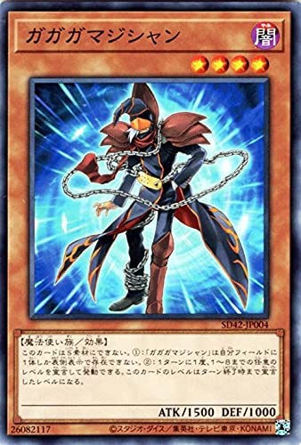 楽天市場】遊戯王 SD37-JP020 ノーマル 効果モンスター マスマティ