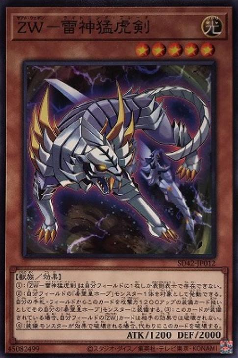 楽天市場】遊戯王 SD42-JPP05 スーパーレア 魔法 ◇J◇ HRUM