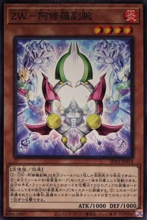 楽天市場】遊戯王 SD42-JPP05 スーパーレア 魔法 ◇J◇ HRUM