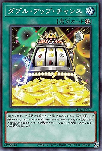 遊戯王　トークン　ウルトラレア　15枚 プロモーション/TK03-JP011 トークン（不動遊星）【ウルトラレア