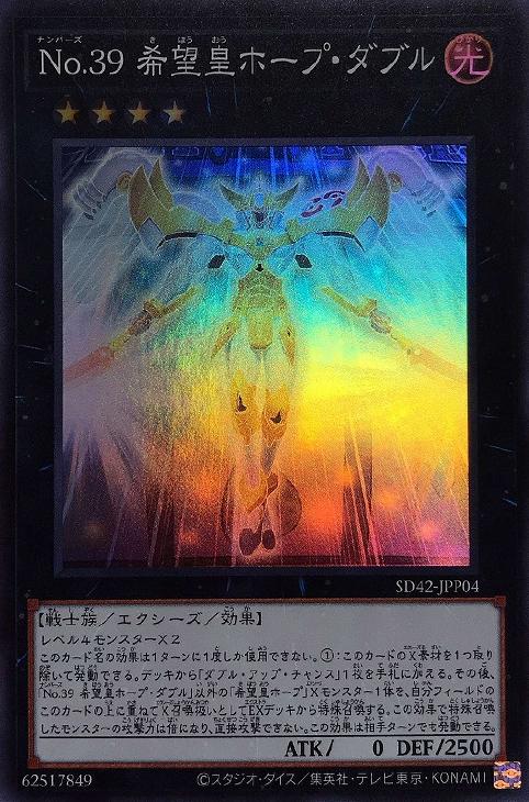 遊戯王カード エクシーズ キャラ まとめ 遊戯王 Amazon.co.jp: 遊戯王カード ライゼオル・デュオドライブ