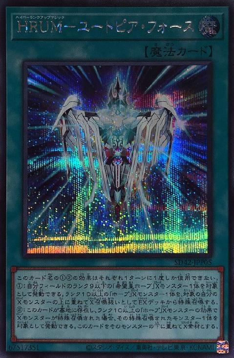 遊戯王 シンクロ・融合・エクシーズ 遊戯王デュエルリンクス】1ターンで儀式・融合・シンクロ