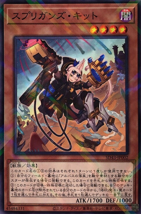 遊戯王 - 烙印の気炎　3枚 遊戯王 烙印の気炎 字レア 3枚 - メルカリ