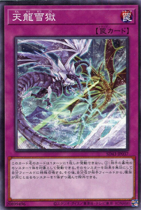 楽天市場】遊戯王 DABL-JP051 ◇プリズマティックレア◇ リンク