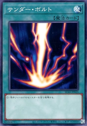 遊戯王 特製プロテクター ギアギアギア XG 54個 (スリーブ) 楽天市場】遊戯王 DS14-JPM スリーブ ◇ギアギアギアXG柄