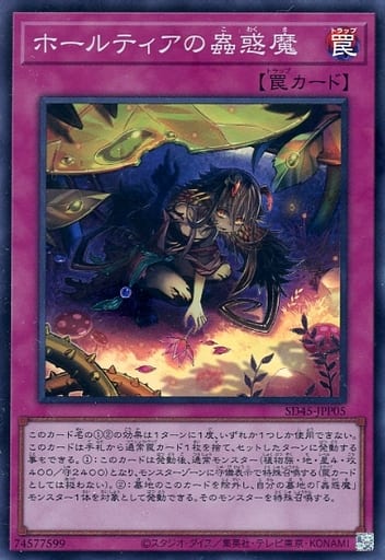 遊戯王カード まとめ売り 在庫処分 大量 YB05 遊戯王カード まとめ売り 在庫処分 大量 YB05