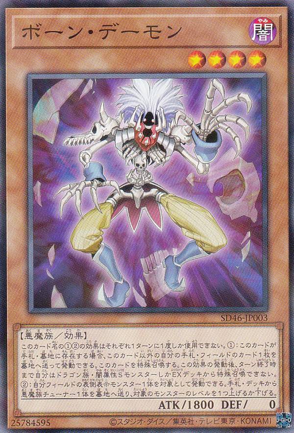 楽天市場】遊戯王 SD46-JP026 パラレル仕様 魔法 クリムゾン