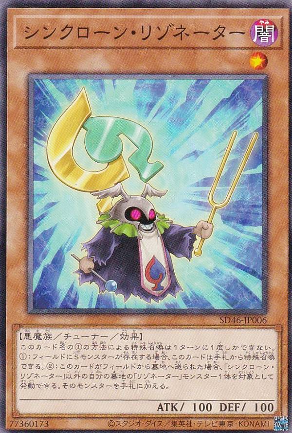 楽天市場】遊戯王 SD46-JP026 パラレル仕様 魔法 クリムゾン