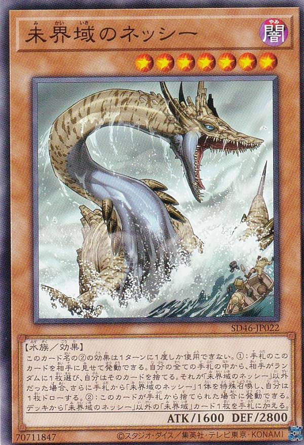 遊戯王 汎用モンスター 遊戯王 デッキレシピ 詳細 | 遊戯王ニューロン(オフィシャル