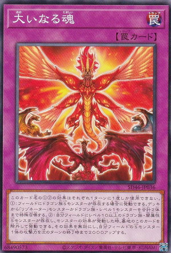 遊戯王 販売 楽天市場】遊戯王 DBJH-JP036 ◇パラレル仕様◇ エクシーズモンスター