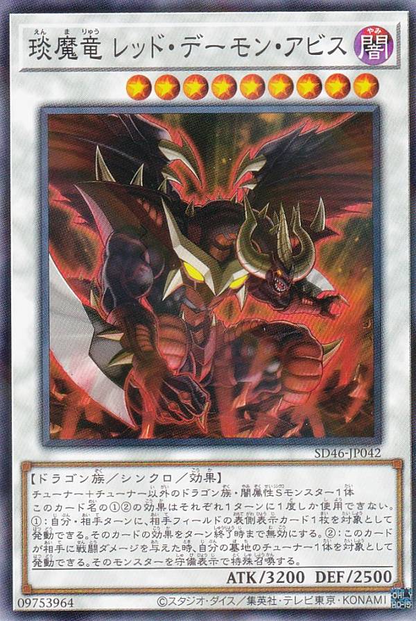 遊戯王 シンクロモンスター Amazon.co.jp: 遊戯王オフィシャルカード ジャンク・バーサーカー EXVC