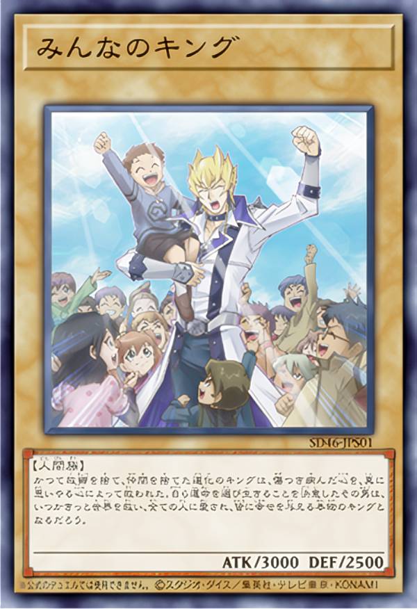 遊戯王カード 楽天市場】遊戯王 SD42-JPS01 ウルトラレア エクシーズ