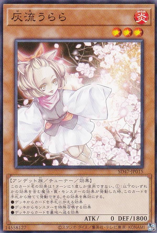 楽天市場】遊戯王 ROTA-JP024 字レア 効果モンスター