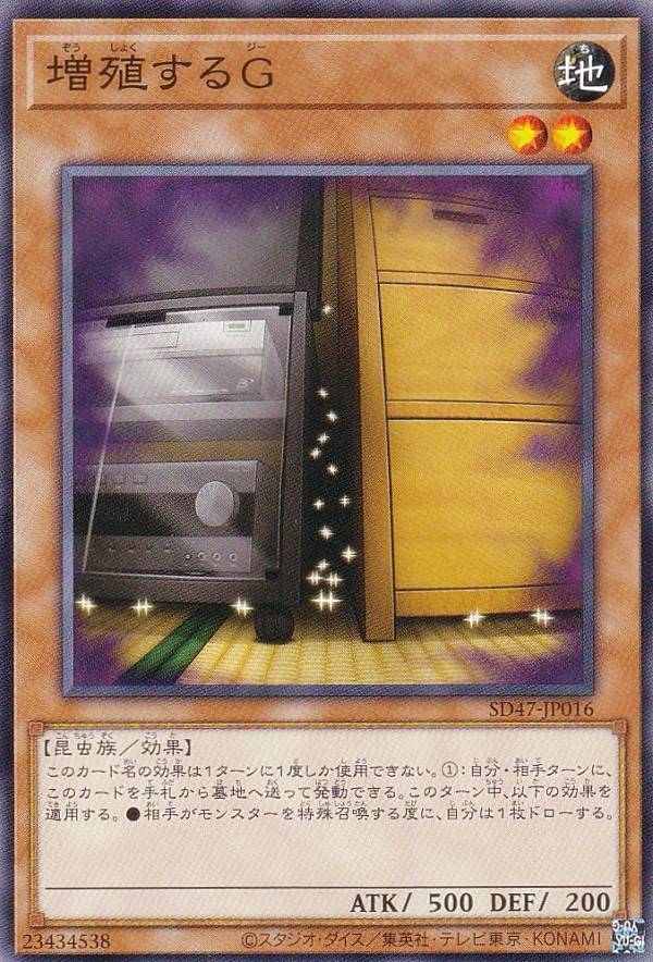 【遊戯】無限泡影【ノーマル/罠】SD47-JP031 34枚 遊戯】無限泡影【ノーマル/罠】SD47-JP031 34枚 - メルカリ