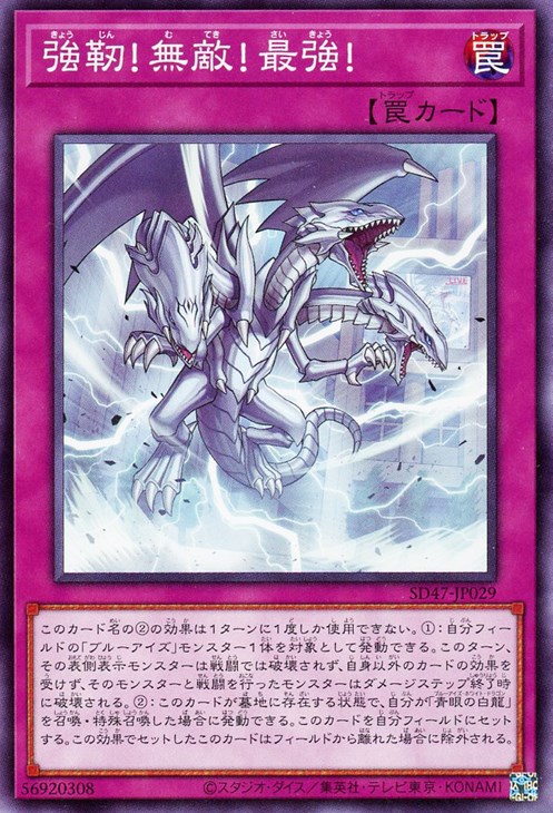 楽天市場】遊戯王 SD47-JP008 ノーマル 儀式モンスター ブルー