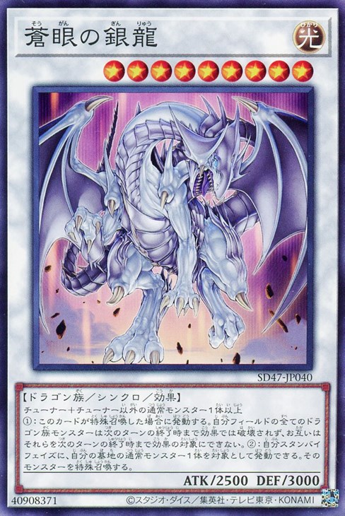 楽天市場】遊戯王 SD40-JPP03 スーパーレア シンクロモンスター 氷結界