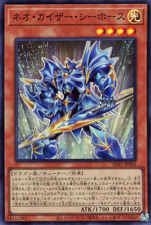 楽天市場】遊戯王 SD47-JPP06 ◇◇シークレットレア