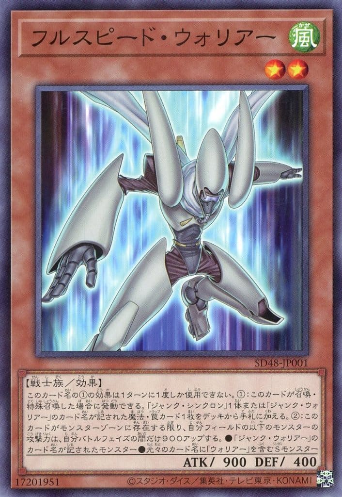 楽天市場】遊戯王 SD48-JP005 ◇パラレル仕様◇ 魔法 ◇005